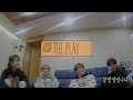 [덥:플레이(THE PLAY)] THE BOYZ(더보이즈) PLAYING MAFIA GAME #2