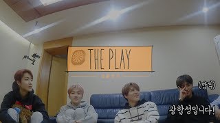 [덥:플레이(THE PLAY)] THE BOYZ(더보이즈) PLAYING MAFIA GAME #2 screenshot 3