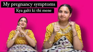 ovulation kit se pregnancy test ❓ | kya gaiti ki thi mene | kya symptoms the mere in￼ pregnancy mai