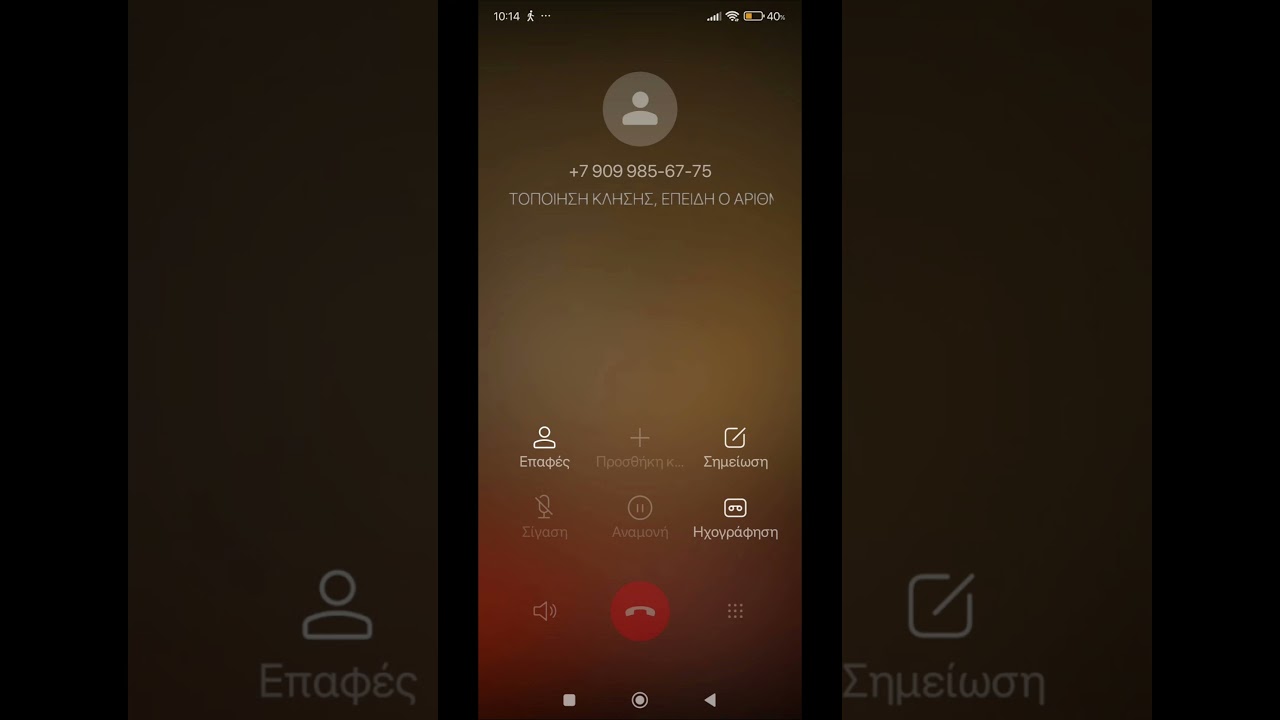 "На балансе не хватает денег. Номер заблокирован"
