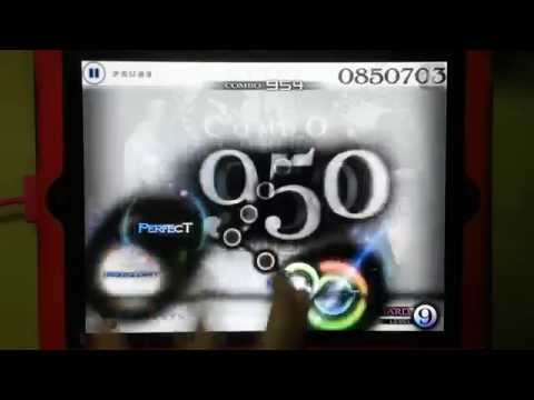 Video: App Dana: Cytus