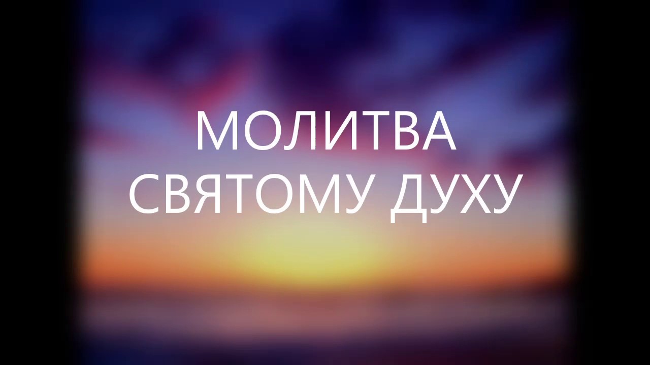 Литания духу машины
