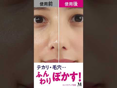 花王 ビオレ 24年メイク直しシート仕上がり編 動画広告