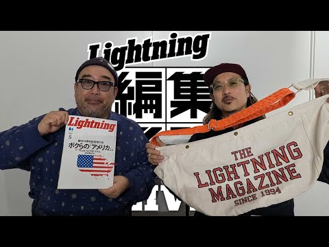 大好評ニュースペーパーバッグがデザインを一新して第二弾発売