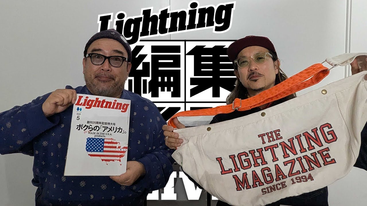 大好評ニュースペーパーバッグがデザインを一新して第二弾発売