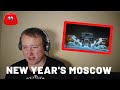 МОСКВА НОВОГОДНЯЯ 4К // NEW YEAR'S MOSCOW 4K - Reaction!