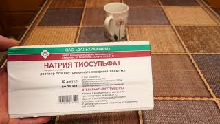 Очищение организма(вывод токсинов и шлаков) простой способ