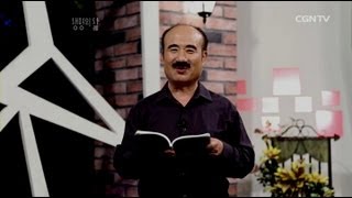 [생명의 삶] 20131014 죄는 끊지 않으면 걷잡을 수 없어진다 (사사기 19:16~30)