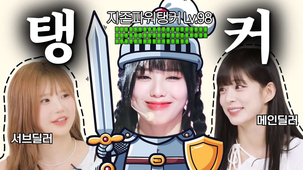 아무리 놀려도 다 받아주는 지원 모음 (ENG SUB) [프로미스나인] / 지원 몰이