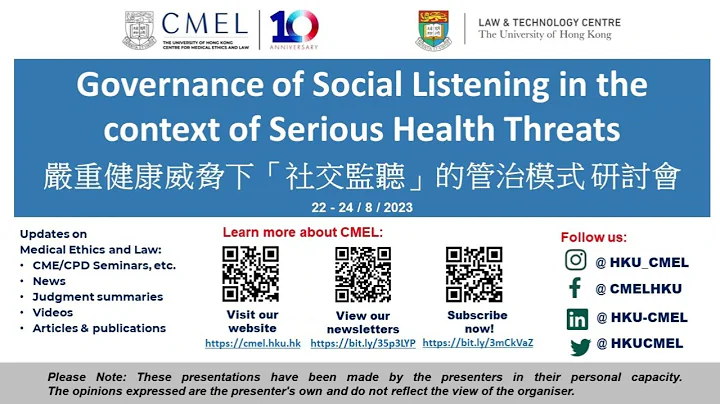 Governance of Social Listening in the context of Serious Health Threats - Day 2 Afternoon Session - DayDayNews