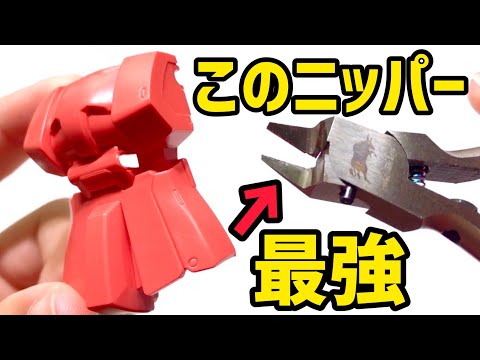 ガンプラ　引退品　まとめ売り　アルティメットニッパー他 ガンプラ 引退品 まとめ売り アルティメットニッパー他 ガンプラ