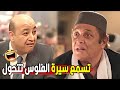 طول عمرك هتفضل كلب فلوس يجدع ده انت كائن مريب مش هتبطل ضحك من زلطه وعمرو اديب
