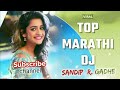 Ruperi Valu Soneri Lata New Marathi Dj Remix Song Latest(.mp3 .mp4) Mp3 - Mp4 Download