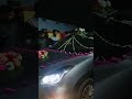 কনে বিদায়