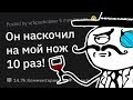 Адвокаты Сливают ТРЭШ-ИСТОРИИ с Суда