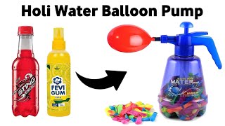 How to make Holi Water Balloon Pump | DIY Balloon Pump | Homemade Water Balloons pump | Holi trick