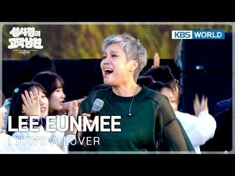 Lee Eunmee - I Have a Lover (The Seasons) | KBS WORLD TV 260626