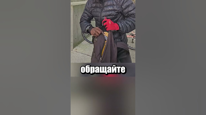 Это МОЙ велик!