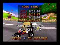 Crash Team Racing Retro Fueled - Coco Park Time Trial (0:59:79) | [WORLD RECORD?]
