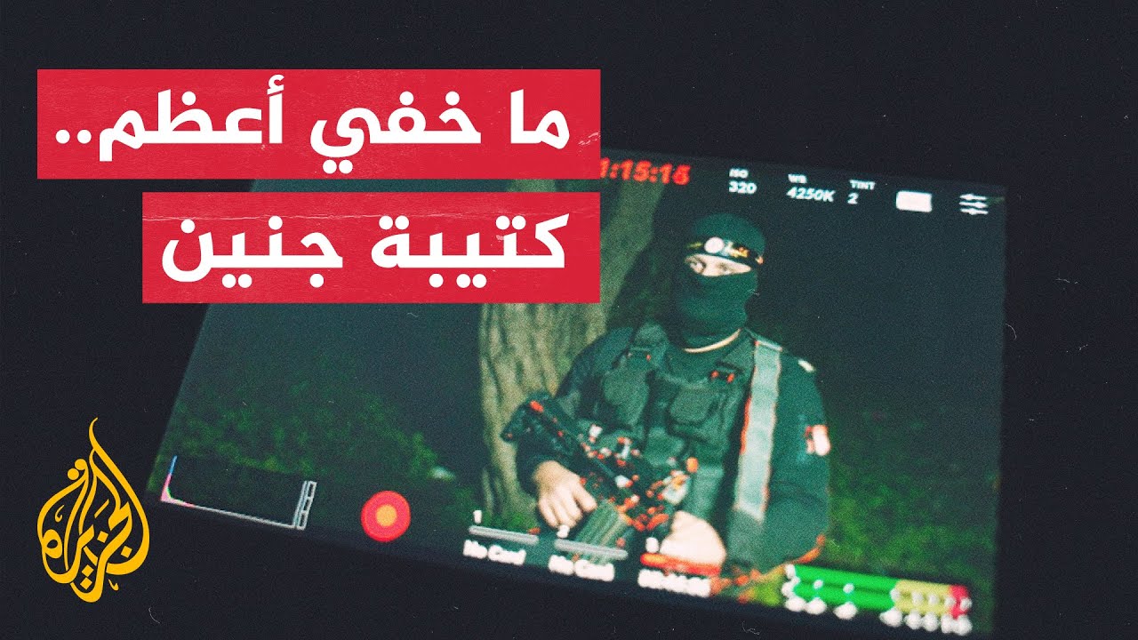 تحت عنوان خارج الحسابات.. ما خفي أعظم يعرض تفاصيل لأول مرة عن المقاومة ...