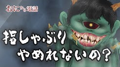鬼から電話公式チャンネル Youtube