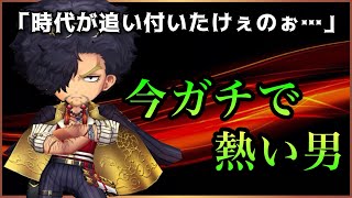 【白猫】1年かけて、(条件下では)最強格に…！今この男が熱い。〜ダボの軌跡〜【実況・HELL・決戦ソロ】