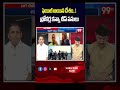 ఫెయిల్ అయిన దేశం..! బ్రోకర్ల కన్నా చీప్ పనులు | Asim Munir Plays cheap Games with India