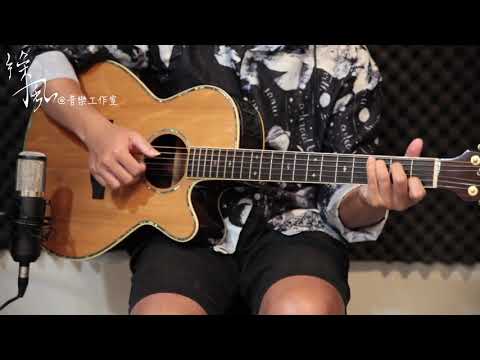 My Grandfather's Clock/大きな古時計/古老的大鐘-Henry C.W.-吉他演奏曲/指彈/Fingerstyle曲例示範/教學