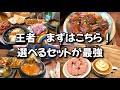 【新大久保グルメ】春🌸新大久保で外せない大人気店がこちら！