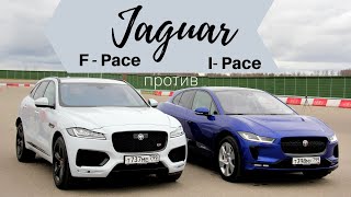 : Jaguar F Pace  Jaguar I Pace?   ?    2020