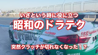 これぞ昭和のドライビング!