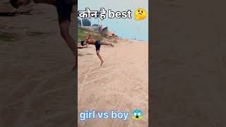 girl vs boy filip ??? amezing shorts ? viral video ??backflip indian 500k stunt lover