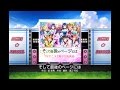 【スクフェス】そして最後のページには(EX)