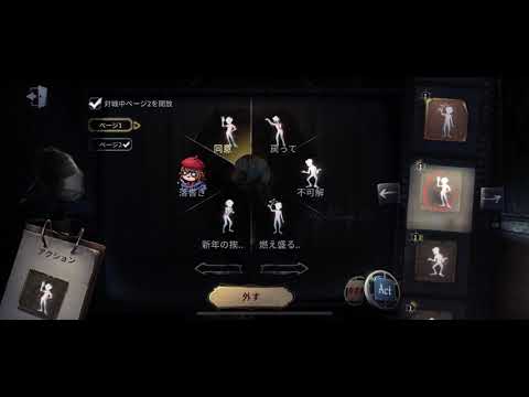 第5人格｢画家君最後の