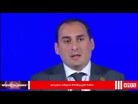 მომავლის მზერა - 19-25 ოქტომბერი (2)