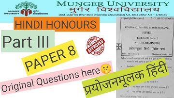 Munger University Part III Hindi honours paper 8 प्रयोजनमूलक हिंदी pyQuestions #mungeruniversitypyq