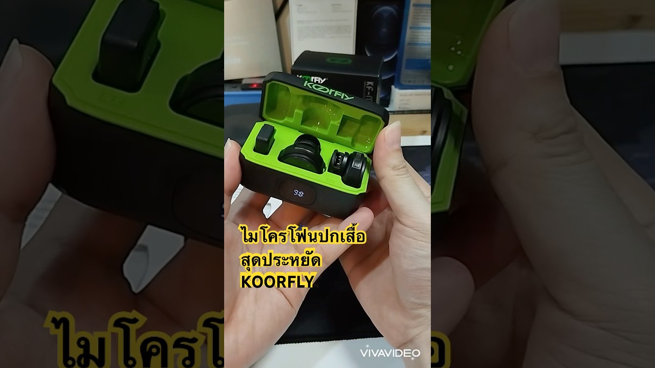 ไมค์หนีบปกเสื้อ Koorfly KF-M01 ไมค์ไลฟ์สด ไร้สายพกพาง่าย ใช้กับไอโฟนได้ 45ชม #ไอทีประจำบ้าน #koorfly