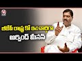 Arvind menon appointed as telangana bjp coincharge  v6 news