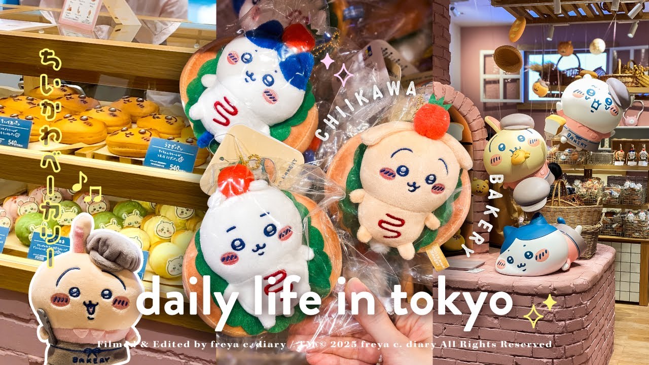 錢包破防💸東京吉伊卡哇麵包房新品太可愛🥪三明治＆店員娃娃 | 最完整新品×預約制人潮實況×麵包試吃 | ちいかわベーカリー | freya c. diary