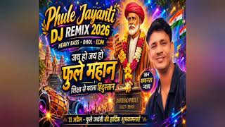 Phule Jayanti Dj Remix 2026   Heavy Bass Song  No Copyright  Jyotiba Phule Song  Ksmadhukar