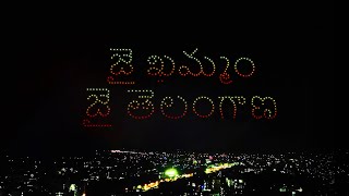 Khammam 400 Drone Show | Telangana Drone Show Tour | BotLab Dynamics