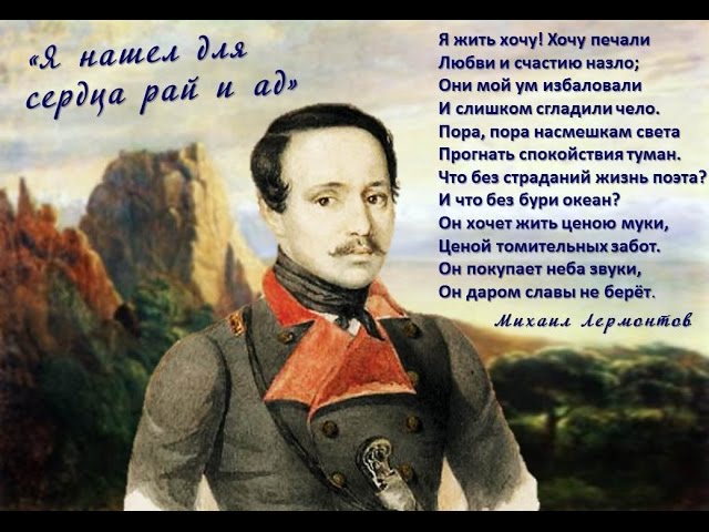 Изображение предпросмотра прочтения – Рустам Калинин читает произведение «Утёс (Ночевала тучка золотая…)» М. Ю. Лермонтова