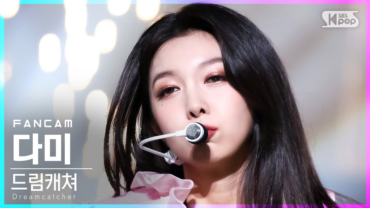 [안방1열 직캠4K] 드림캐쳐 다미 'BEcause' (Dreamcatcher DAMI FanCam)│@SBS Inkigayo_2021.08.15.