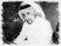 راشد الجاسم يا بعدهم كلهم 