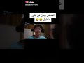 المحشي بينزل علي القلب علطول