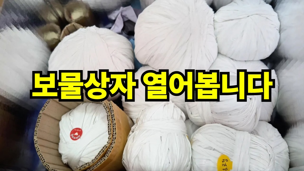 프리티다육 선물 같은 다육이 택배 언박싱 (26.1.28) (多肉植物) (たにくしょくぶつ) Korean Succulent