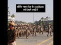 भारत देश के real hero को देखने आई है #shorts #armydayparade #jaipurparade #armyparade #shortsfeed