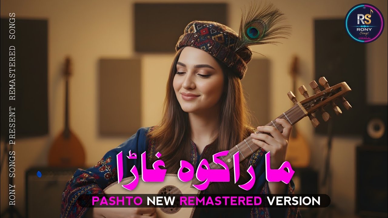 Ma Rakawa Garha (ما راکوہ غاڑا) | MS RONY | RONY Songs | New Pashto Song 2025