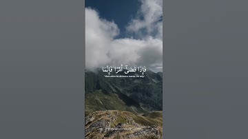 Syaikh Yasser Al-Dosari (الشيخ ياسر الدوسري) | Surah Ghafir |سورة غافر  | A person of faith