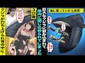 漫画 海に潜って魚を取っていたら巨大なクジラが大きな口を開けて現れ 友達が飲み込まれてしまった 3日後 海岸にクジラが打ち上げられたので胃の中を確認してみたらドロドロになった友達が出てきて 漫画 海に潜って魚を取っていたら巨大なクジラが大きな口を開けて現れ 友達が飲み込まれてしまった 3日後 海岸にクジラが打ち上げられたので胃の中を確認してみたらドロドロになった友達が出てきて